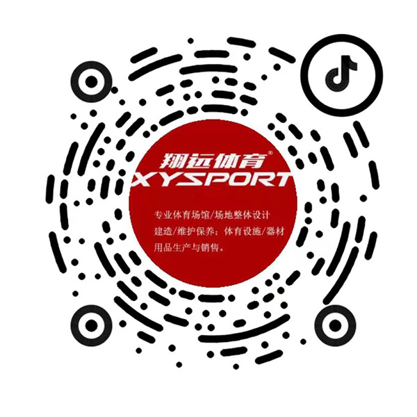 廣東翔遠體育產業有限公司